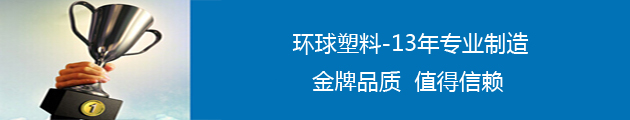 聚乙烯煤倉(cāng)襯板-湯陰環(huán)球，品質(zhì)保證