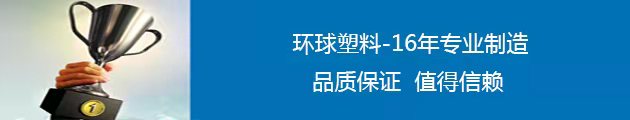 高密度聚乙烯耐磨板廠家